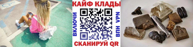 Наркота Елабуга КОКАИН  Alpha-PVP  МАРИХУАНА  Кодеин  блэк спрут tor  Меф мяу мяу 