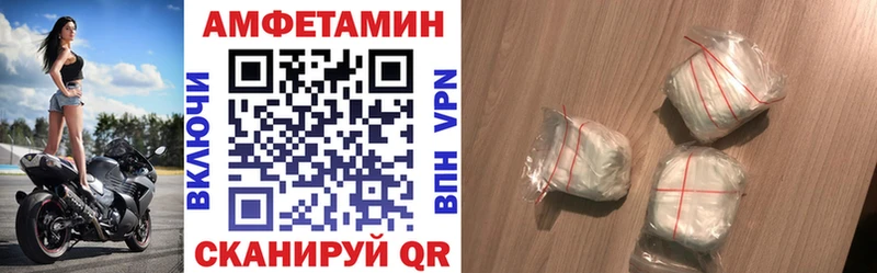 наркота  Елабуга  Amphetamine 97% 