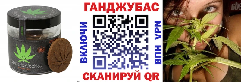как найти наркотики  Елабуга  Еда ТГК марихуана 