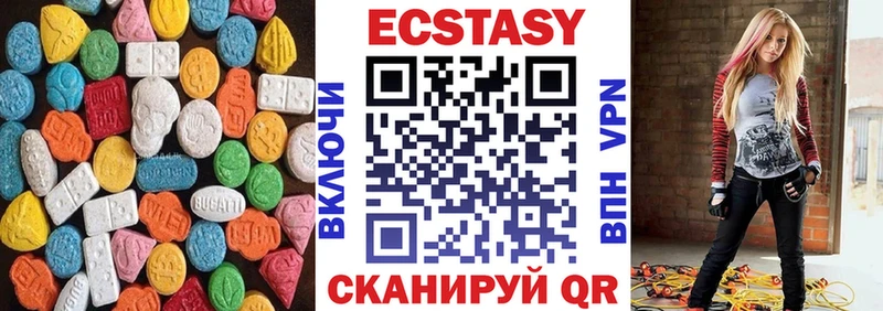 как найти закладки  Елабуга  Экстази TESLA 