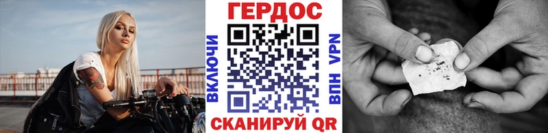 цены наркотик  Елабуга  дарк нет Telegram  Героин хмурый 