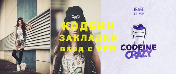 эйфоретик Верея