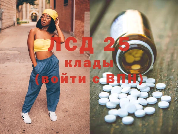 PSILOCYBIN Верхний Тагил