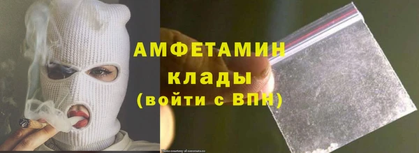 стафф Богородицк