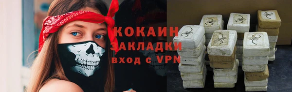 эйфоретик Верея