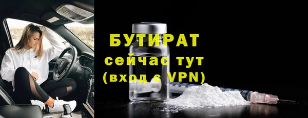 дживик Верхнеуральск