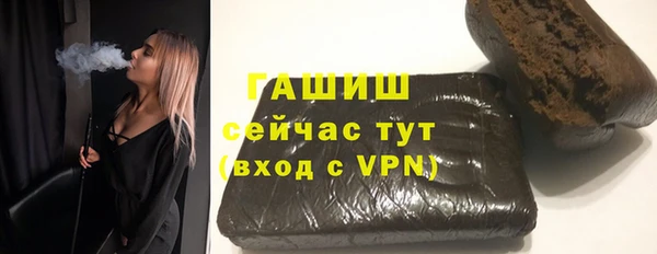 стафф Богородицк