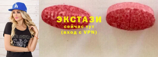 винт Богородск