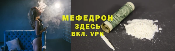 дживик Верхнеуральск