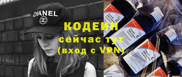 кристаллы Слюдянка
