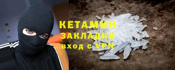 винт Богородск