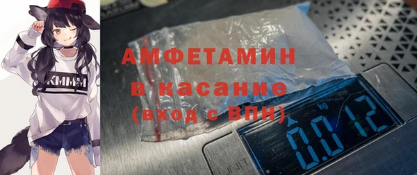стафф Богородицк