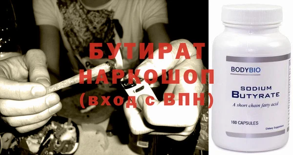 дживик Верхнеуральск