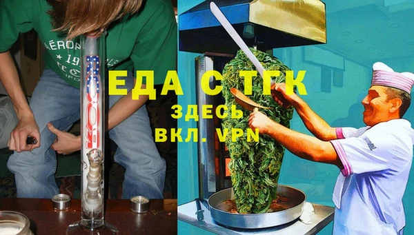 стафф Богородицк