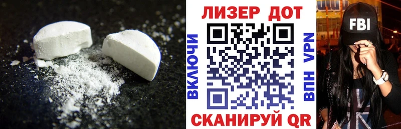LSD-25 экстази ecstasy  как найти закладки  Елабуга 
