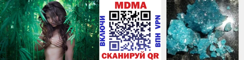 MDMA VHQ  Елабуга 