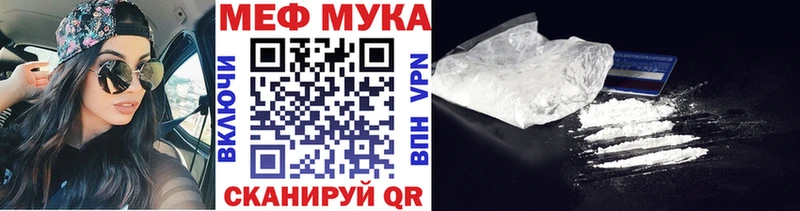 МЯУ-МЯУ 4 MMC  Елабуга 
