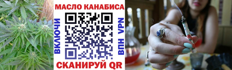 дарк нет клад  как найти закладки  Елабуга  Дистиллят ТГК Wax 